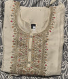 Beige Silk Salwar Suit